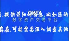 如果在 Tokenim 中不显示币，可以按照以下步骤进