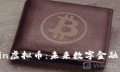 揭秘Aladdin虚拟币：未来数字金融的璀璨明星