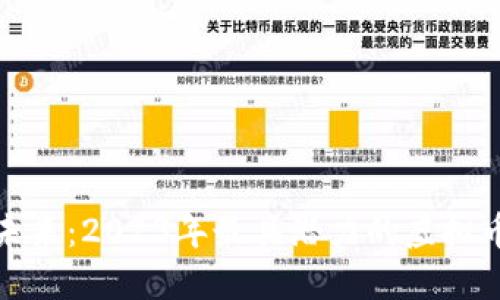 选择你的未来：2023年最具潜力的虚拟币投资指导