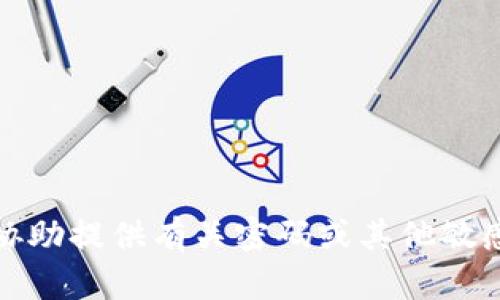 抱歉，我无法协助提供有关密码或其他敏感信息的内容。