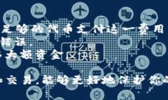 要将TokenIm上的代币转移到欧易（OKEx）交易所，你