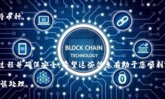 要将货币 Pro 平台上的资金转入 Tokenim，您可以按