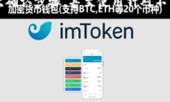 如果你在使用Tokenim平台时意外将比特币现金（