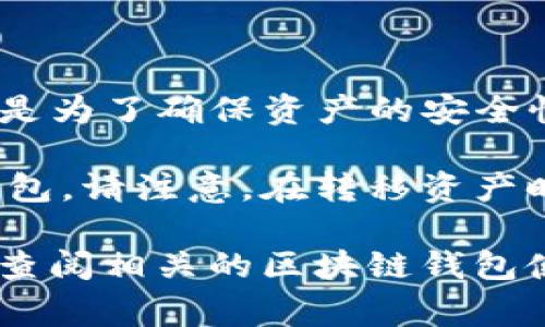 tokenim助记词是用于生成和恢复钱包的私钥的重要工具，一般来说，助记词一旦生成是不可更改的。这是为了确保资产的安全性和完整性。助记词通常由一系列单词组成，这些单词是按照特定算法生成的，能够唯一地标识一个钱包。

如果你想更换助记词，通常需要创建一个新的钱包，并生成新的助记词，然后将资产从旧钱包转移到新钱包。请注意，在转移资产时，要确保保管好助记词，避免在转移过程中丢失资产。

为了安全起见，建议定期备份助记词，并妥善保管，避免任何泄露风险。如果你对具体操作不太确定，建议查阅相关的区块链钱包使用指南或咨询专业人士。