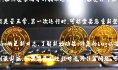 要更新Tokenim到最新版本，您可以按照以下步骤操