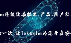 探索Tokenim硬件钱包：安全性与易用性的完美结合