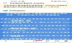 案件概述在近年来的数字货币和区块链技术飞速