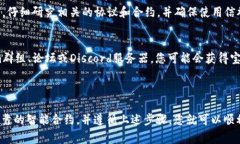 要将EOS Token映射到其他平台或链上，您可以按照