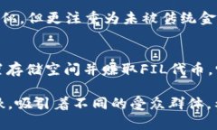 在虚拟币的世界中，有许多不同的币种被创造出