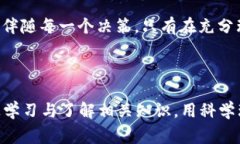 关于炒虚拟币是否犯罪的问题，涉及到多个层面