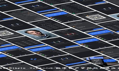 揭秘Bitpie Tokenim：数字资产管理的优质选择