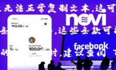 Tokenim 是一款在线工具或平台，专注于数字货币和