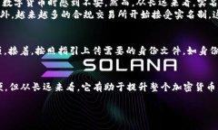 Tokenim 钱包是否实名的问题涉及到多方面的考量，