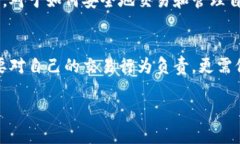 关于“Tokenim安全靠谱么”这个问题，我们可以从