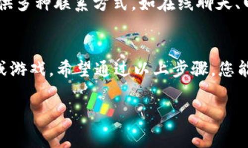 购买带宽通常涉及几个步骤和重要的考虑因素。以下是一个详细的指南，帮助您理解如何通过 Tokenim 或类似的平台购买带宽。

1. 理解带宽的概念
带宽是指在一定时间内可以传输的数据量，通常以比特每秒（bps）来表示。在互联网服务中，带宽直接影响到数据的下载和上传速度。购买带宽的决策通常基于您的需求，如网站流量、视频流的质量、或在线游戏的延迟要求。

2. 选择合适的平台
Tokenim 作为一个区块链平台，可能会提供不同的带宽购买选项。在选择之前，建议仔细研究平台的信誉、用户评价以及其提供的服务种类。这可以通过查看在线评论、论坛讨论和社交媒体反馈来完成。

3. 注册并创建账户
首先，您需要在 Tokenim 上注册一个账户。这一过程通常包括填写个人信息、确认身份，以及设置安全措施（如两步验证）。确保您的账户安全，这是保护您购买的带宽和其他资产的重要步骤。

4. 了解购买选项
在平台上，您通常会找到多个带宽套餐选项。这些套餐可能会根据带宽大小、价格、使用期限等进行分类。请仔细阅读每个选项的细节，以确保选择最符合您需求的套餐。

5. 使用加密货币支付
Tokenim 可能只接受加密货币作为支付方式。在购买带宽之前，确保您已经拥有所需的加密货币，如比特币或以太坊。如果您尚未购买加密货币，可以通过交易所进行交易，将法定货币转化为数字货币。

6. 发起购买
选择好套餐后，按照平台的指示发起购买。在大多数情况下，您需要确认交易细节（如总价、带宽数量、使用期限等），然后进行支付。在提交交易之前，请再一次检查所有信息，确保无误。

7. 确认购买成功
支付完成后，您应该收到购买确认通知。根据平台的不同，确认可以通过电子邮件、短信或平台内通知的方式发送。确保查看和保存这些信息，以备后续查询。

8. 设置您的带宽
购买成功后，您可能需要在您的设备或应用程序中配置带宽。这可能涉及调整网络设置、配置分发中心，或在服务器上实施必要的资源分配。请根据 Tokenim 提供的指导进行操作，以确保您的带宽能够得到有效利用。

9. 监控带宽使用情况
购买带宽并不意味着一切就绪。您还需要定期监控带宽的使用情况，确保其满足您的需求。某些平台可能会提供工具或仪表板，帮助您实时跟踪带宽使用。这些数据可以帮助您网络性能，做出更聪明的决策。

10. 客服支持
在购买或使用过程中，如果遇到任何问题，可以随时联系 Tokenim 的客服支持。他们通常会提供多种联系方式，如在线聊天、电子邮件和电话，确保能够及时解决您的疑问。

总结
购买带宽无疑是提升您在线体验的重要步骤，无论是为了提升网站性能，还是为了支持流媒体或游戏。希望通过以上步骤，您能在 Tokenim 上顺利完成带宽的购买，并享受到流畅的网络体验！

以上为购买带宽的详细指南，希望对您有所帮助。如果您有其他相关问题，欢迎随时咨询！