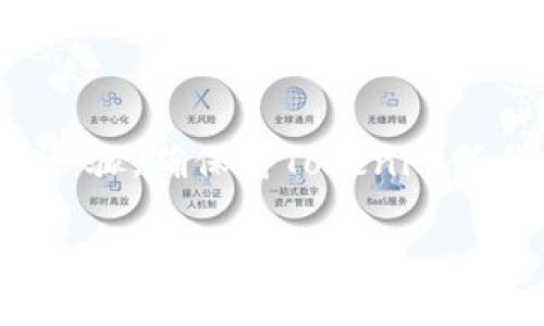 要进行EOS映射（EOS Mapping），需要您遵循一系列步骤，确保将Tokenim等代币成功映射到EOS平台。以下是详细的步骤和介绍：

### 如何进行Tokenim的EOS映射，开启区块链新纪元