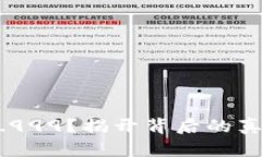 虚拟币贬值99.999？揭开背后的真相与未来之路！