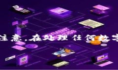 找回Tokenim助记词的步骤主要包括以下几个方面。