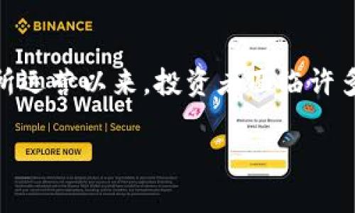 在中国投资虚拟货币的市场环境相对复杂，自2017年政府禁止ICO（首次代币发行）和交易所运营以来，投资者面临许多法规和政策变化。然而，随着区块链技术的发展，一些虚拟货币仍然能够在市场上进行投资。

### 探索中国可投资的虚拟币：机遇与挑战并存