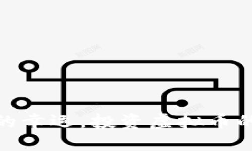 抓住狗年的幸运，投资虚拟币的绝佳机会