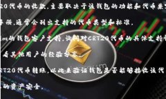 CRT20是一种以区块链为基础的代币标准。Tokenim钱