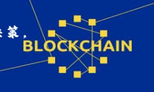 是的，YIF（Yuan Investment Fund）可以使用 TokenIM 这类数字资产管理工具来管理和运作他们的数字资产。TokenIM 提供多种功能，包括数字资产的存储、交易、转账以及实时数据分析等，能够支持机构对数字资产的高效管理。

具体而言，YIF 可以利用 TokenIM：

1. **资金管理**：TokenIM 可以帮助 YIF 有效管理其数字资产池，提供清晰的资金流动记录。

2. **交易支持**：借助 TokenIM 的交易平台，YIF 可以在多个交易所之间进行资产调配，以获取更好的收益。

3. **安全性**：TokenIM 提供安全的錢包解决方案，这对 YIF 的投资资产保护至关重要。

4. **市场分析**：TokenIM 的数据分析功能能帮助 YIF 更好地了解市场动态，从而作出更明智的投资决策。

如需更多具体信息或操作指导，建议访问 TokenIM 的官方网站或直接联系其客户服务团队。