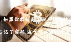 Tokenim 是一种支付工具，但具体的支付密码和安全