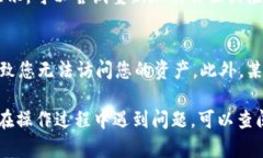 在TokenIM中添加SC（可能指的是Smart Contract或特定的