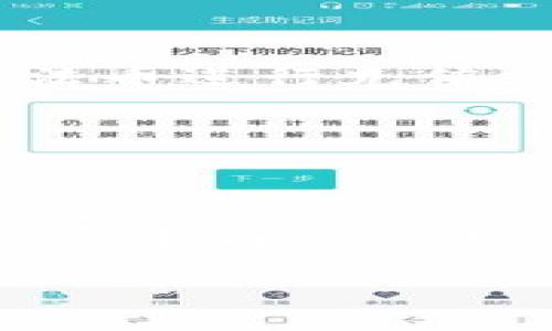 在使用Tokenim进行转账时，如果提示
