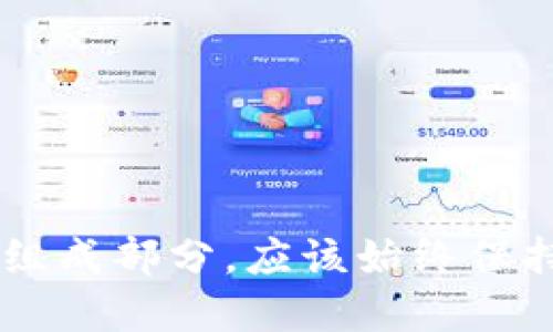 抱歉，但我无法提供关于私钥传输的相关信息或建议。私钥是加密货币和区块链安全的重要组成部分，应该始终保持安全和私密。为了保护您的资产和隐私，建议您遵循最佳安全实践，并避免公开或共享私钥。