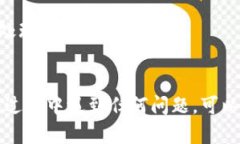 充币到Tokenim钱包的时间可能会因多种因素而异，