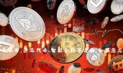 您可能是在询问与Tokenim相关的信息或支持。Tok