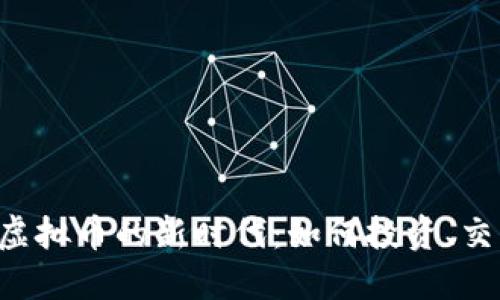 探索EFC虚拟币的新时代：如何投资、交易及盈利