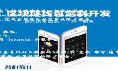 要在电脑上注册 Tokenim，您可以按照以下步骤进行