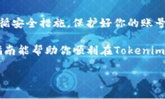 在这个数字货币的世界中，购买USDT（泰达币）是