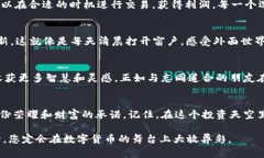 如何轻松兑换Tokenim空投：一步一步教你实现财富