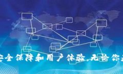 将“tokenim”与硬件钱包进行配对，主要是为了提