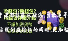   315临近，虚拟币的投资机会与风险分析 /  guan