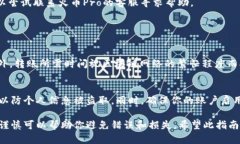 将Tokenim的币转到火币Pro的过程可以通过以下几个