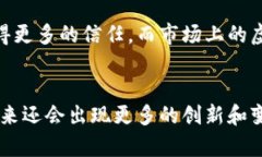 在中国，虚拟币的发展历程中出现了多种数字货