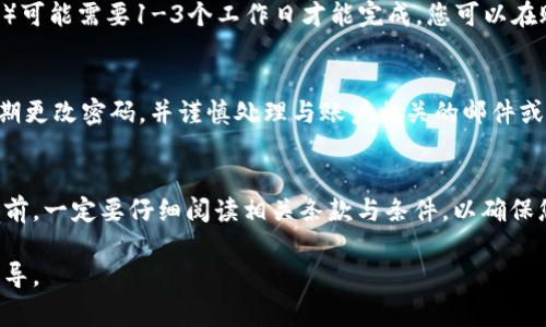 要充钱到Tokenim（通常是指加密货币钱包或交易平台），您可以按照以下步骤进行操作。不过，请在进行交易前，先确认Tokenim的官方信息和指南，以确保您遵循安全和正确的步骤。

步骤1：注册账户
首先，您需要在Tokenim平台注册一个账户。访问Tokenim的官方网站，点击“注册”按钮，填写所需的基本信息，包括您的电子邮件地址和密码。有些平台还会要求您进行身份验证，以增加安全性。

步骤2：完成身份验证
根据KYC（了解您的客户）要求，您可能需要上传身份证明文件（如护照或驾驶执照）和联系地址证明。这一过程通常需要几分钟到几小时不等，具体取决于平台的处理速度。

步骤3：选择充值方式
登录后，前往账户首页或“钱包”部分，寻找“充值”或“存款”选项。Tokenim通常支持多种充值方式，包括银行转账、信用卡、借记卡和其他加密货币。选择适合您的充值方式。

步骤4：输入充值金额
在充值页面，您需要输入希望充值的金额。请注意，不同的支付方式可能有不同的最低充值金额和手续费。在确认金额无误后，点击继续。

步骤5：确认支付信息
根据您选择的充值方式，系统将提示您输入支付信息，例如银行卡号或加密钱包地址。再次确认所有信息准确无误，以避免资金的丢失或转错。

步骤6：完成充值
提交支付请求后，等待系统处理。部分充值方式可能会即时到账，而其他方式（如银行转账）可能需要1-3个工作日才能完成。您可以在账户余额中查看充值状态。

步骤7：资金安全
在完成充值后，确保您采取安全措施来保护您的账户。例如，启用双重身份验证（2FA），定期更改密码，并谨慎处理与账户相关的邮件或信息，以防止网络钓鱼或其他攻击。

总结
通过以上步骤，您就可以将资金成功充值到Tokenim钱包或交易平台。在进行任何交易之前，一定要仔细阅读相关条款与条件，以确保您了解所有费用和风险。同时，保持警惕，确保在安全的网络环境下操作，保护好您的资产。

如果您在流程中遇到任何问题，建议直接联系Tokenim的客服支持，获取及时的帮助和指导。