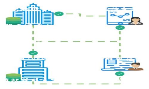 要从Tokenim平台上退出来，通常需要遵循几个步骤。以下是一些可能的操作步骤，具体步骤可能会因平台更新而有所不同：

### 1. 登录账户
首先，使用你的账户凭证登录到Tokenim平台。

### 2. 找到账户设置或余额
在首页或账户仪表盘中，寻找“账户设置”或“余额”部分。这里通常会显示你的资产情况。

### 3. 提现或取款选项
在账户页面中，寻找“提现”或“取款”的选项。点击进入。

### 4. 输入提现信息
一般情况下，你需要输入提现金额和提现方式（如银行账户、钱包地址等）。确保输入的信息是准确的。

### 5. 验证身份
为了安全性，Tokenim可能会要求进行身份验证或确认。根据提示完成相应的验证。

### 6. 确认提现请求
提交提现请求后，一般会有一个确认页面，确保所有信息无误后押确认。

### 7. 等待处理
提现请求提交后，你可能需要等待一定的时间，具体处理时间会因Tokenim的政策不同而异。

---

如果你不确定如何进行具体操作，建议查看Tokenim的官方网站或联系客服获取支持。确保在进行任何金融交易时保持谨慎，确保所有信息的安全和准确。