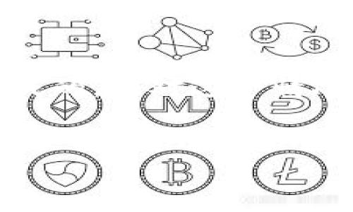 关于“为什么tokenim不显示价格”，这个问题可能涉及多个因素。下面我将从不同的角度来探讨这个问题的可能原因。

1. 技术故障

有时候，tokenim不显示价格可能是由于技术故障或服务器问题。比如，交易平台的后端系统可能出现了错误，导致数据没有及时更新。用户在浏览时，可能会发现某些加密货币的价格无法正确加载。这种情况通常是暂时的，平台的技术团队会迅速修复。


2. 数据源问题

tokenim界面上展示的价格通常依赖于外部数据源，例如交易所的API。如果这些数据源发生故障或连接中断，tokenim就不能获取实时的价格数据。用户可以检查其他平台是否也出现类似情况，以确定问题是出在tokenim本身还是数据源。


3. 法规或合规因素

在一些地区，特定的加密货币可能由于法规原因而无法公开显示价格。如果tokenim的运营团队必须遵循某些法律、规章或政策，他们可能不得不暂时隐藏特定资产的价格信息，以避免法律风险。这种情况通常涉及到特定市场或特定国家。


4. 资产未上市

如果你关注的加密货币或代币在tokenim平台上尚未上市，那么自然就不会显示价格。交易所通常会在资产上线的前期进行宣传。如果是新发行的代币，用户需关注官方公告，了解何时可以开始交易。


5. 用户设置问题

有时候，用户的个人设置也可能导致价格信息的缺失。在tokenim的设置选项中，用户可以选择显示或隐藏某些信息。如果用户意外关闭了价格显示功能，就会导致价格信息消失。建议用户检查自己的账户设置，确保所有相关功能均已开启。


6. 市场波动影响

在极端的市场波动期间，许多交易平台可能会暂时停止显示某些资产的价格，以保护用户利益。在价值剧烈变化的情况下，交易所可能需要更多时间来更新数据并确保准确性。这种情况下，如您发现价格不显示，请耐心等待，通常在波动平息后，价格会恢复显示。


结语

总的来说，tokenim不显示价格的原因可能是技术问题、数据源故障、法规限制、资产未上市、用户设置等多种因素共同造成的。面对这一情况，用户可以通过检查其他平台、重新设置账户、关注官方公告等方式，来获取准确的信息。


如果这些建议都没有帮助，也可以考虑联系tokenim的客服团队，寻求专业的技术支持。