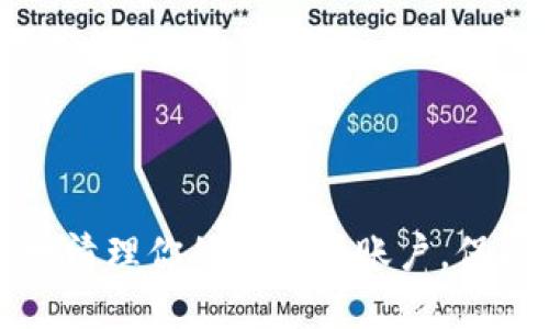 如何安全高效地清理你的虚拟币账户，保护你的数字资产