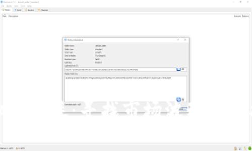 国内虚拟币大跌：寻找市场波动中的投资机会