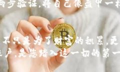 轻松注册您的EOS账户：Tokenim一步到位！  EOS, To