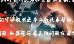 如果在进行Tokenim转账时遇到“宽带不足”的提示