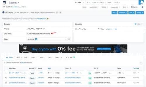 如果您在尝试将Tokenim转入OMG网络时遇到问题，可能是由于以下几个常见原因和解决方案：

1. 确认地址的正确性
在进行任何转账之前，首先要确保您输入的OMG地址是正确的。一个小的错误，例如遗漏或多余的字符，都可能导致资金丢失。请仔细检查地址的每一位，确保转入地址是您控制的正确钱包。

2. 检查网络状态
不同的区块链网络有时会因为拥堵或技术问题而无法正常运作。请检查Tokenim和OMG的网络状态，确认两者都是正常运作的。如果网络繁忙，转账可能需要更长时间完成。

3. 确保Tokenim支持OMG链
并不是所有代币都可以在任何链上转让。请确认您的Tokenim代币是否可以转移到OMG链，以及是否需要先进行跨链转移。查看Tokenim的官方文档或支持页面，以获取相关的支持信息。

4. 检查相关费用
在转账过程中，需支付网络费用。如果您的钱包余额不足以支付这部分费用，转账将无法完成。确认您的钱包中有足够的代币来覆盖交易费用的支出。

5. 使用官方渠道
确保您使用的是Tokenim和OMG的官方应用程序或网站，避免在不安全或未经验证的平台执行操作。如果您在第三方平台上进行交易，可能会遇到额外的限制或问题。

6. 联系客服支持
如果以上方法都无法解决您的问题，建议您联系Tokenim或OMG的客服团队，请求他们的帮助。提供您遇到的问题的详细信息，以便他们能更有效地为您提供支持。

通过以上步骤，您应该能够找出问题并顺利将Tokenim转入OMG。如果需要进一步的帮助，请随时寻求专业的技术支持。