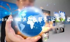 Tokenim 是一个专注于区块链和加密货币领域的数字