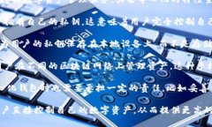 TokenIM 是一个加密货币钱包，旨在为用户提供安全